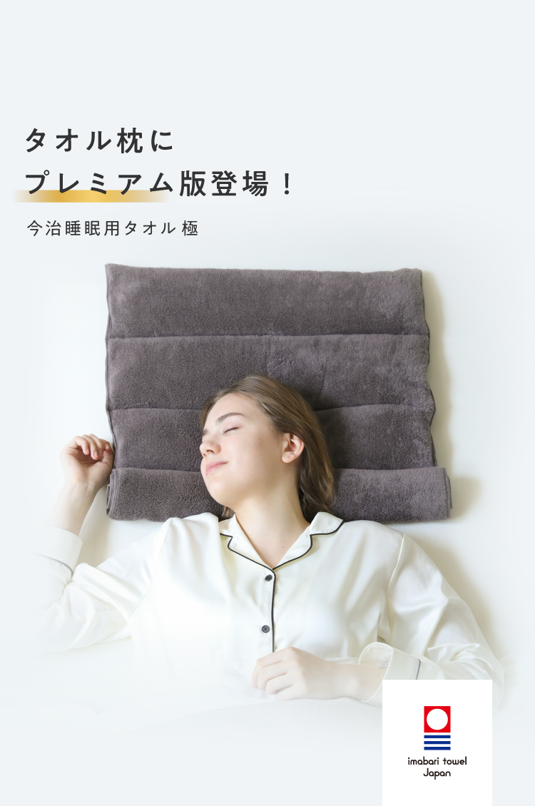 Nelture（ネルチャー）｜枕、マットレス、睡眠快眠グッズの 国内最大級