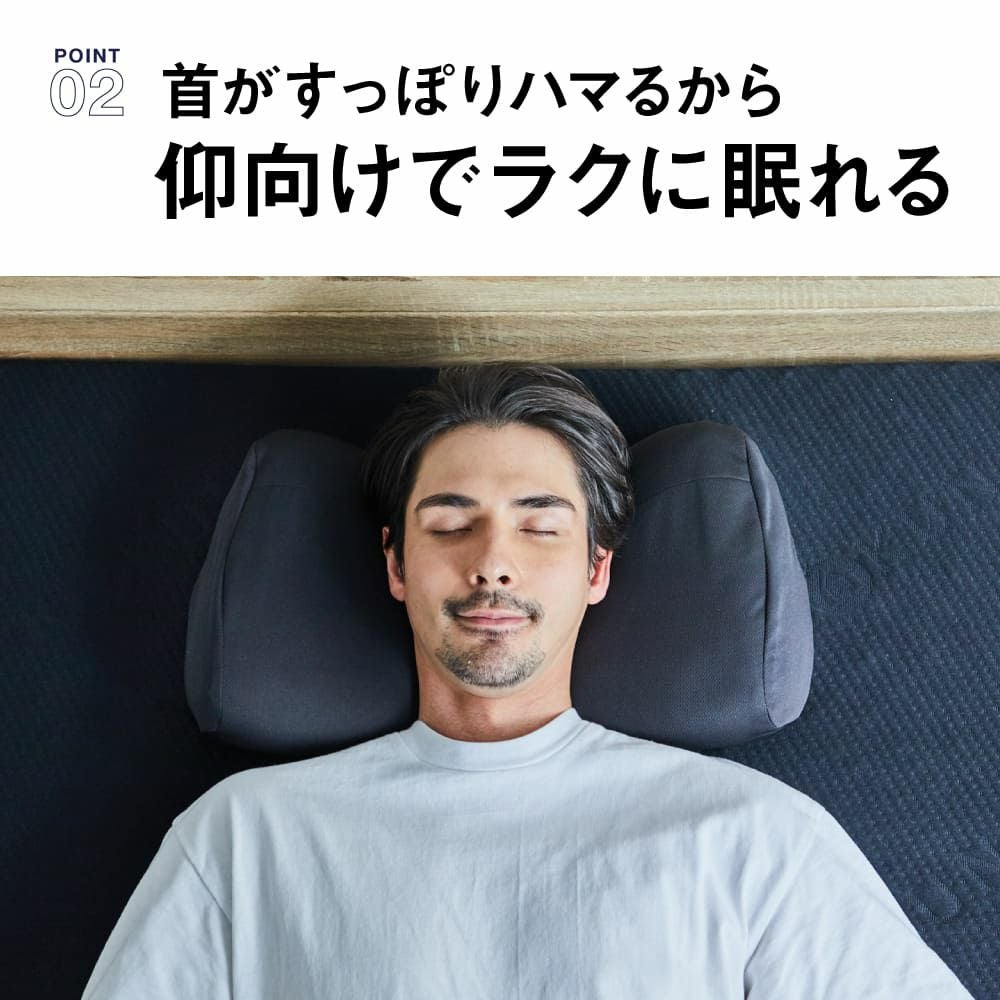 NEW整体枕（整体枕2） RAKUNA(ラクナ) | Nelture