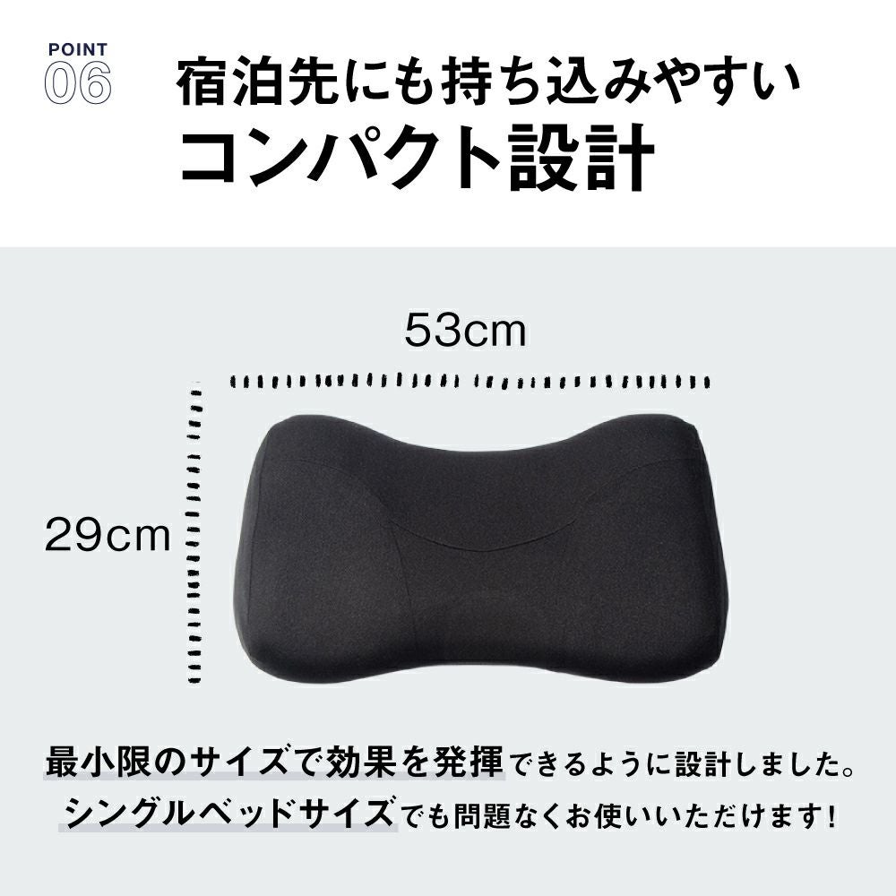 NEW整体枕（整体枕2） RAKUNA(ラクナ) | Nelture