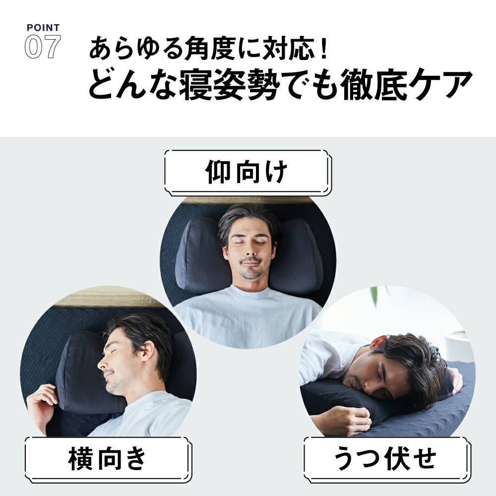 NEW整体枕（整体枕2） RAKUNA(ラクナ) | Nelture