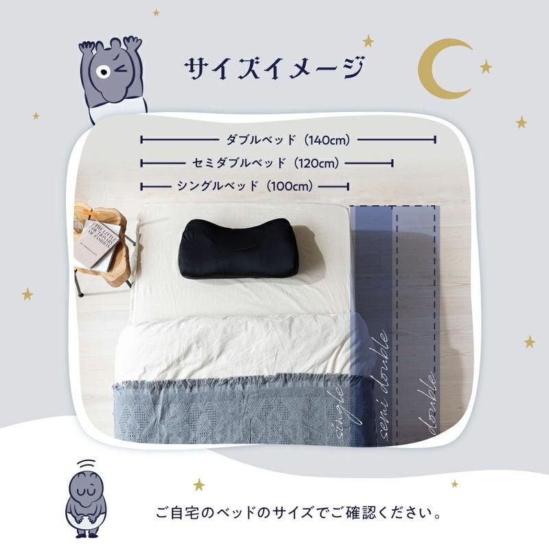 NEW整体枕（整体枕2） RAKUNA(ラクナ) | Nelture