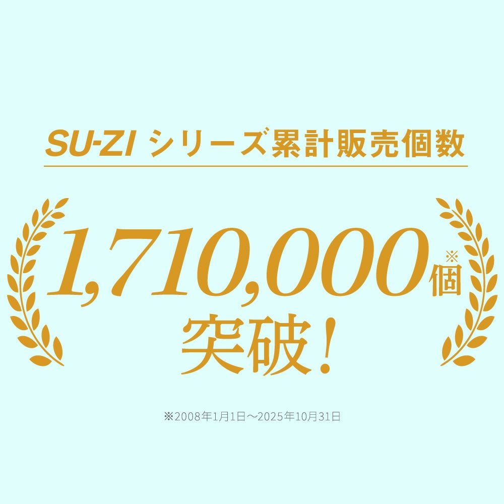 Nelture SU-ZI 横寝枕 MUGON 横寝枕MUGON SU-ZI(スージー) | Nelture