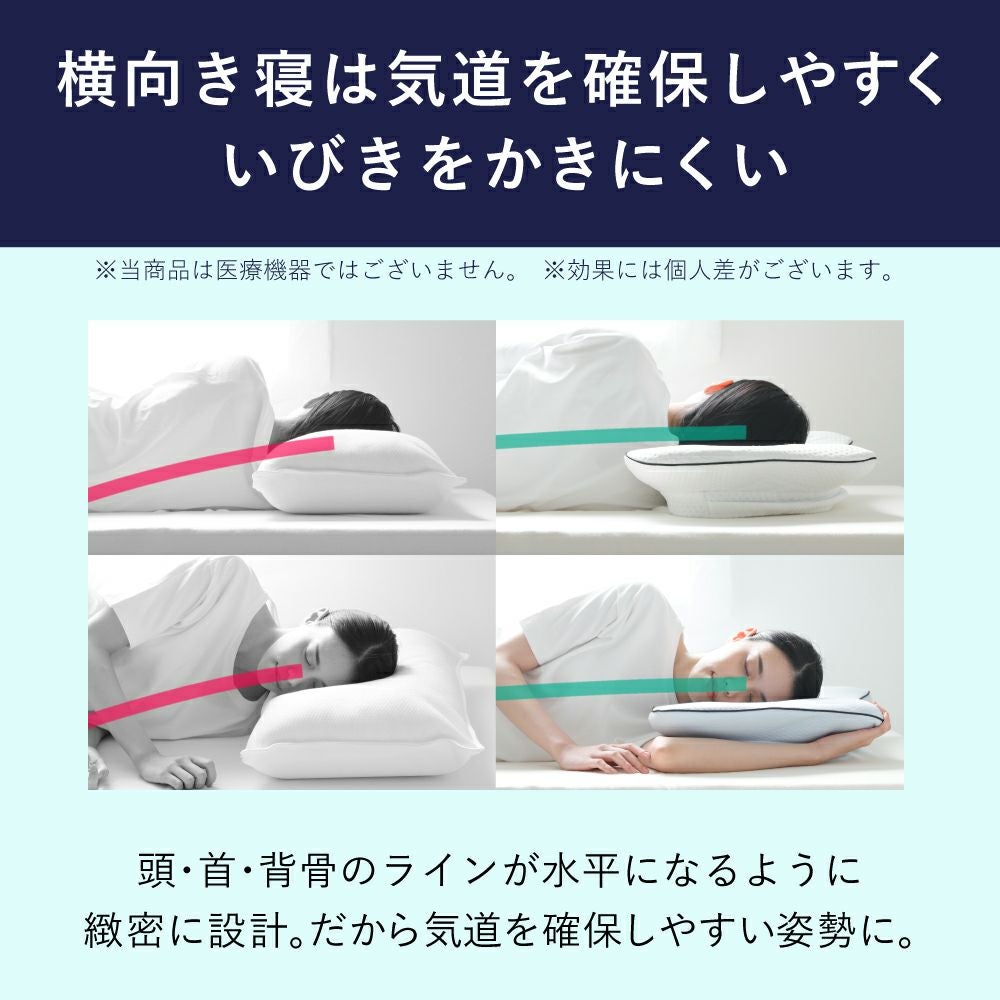 横寝枕MUGON SU-ZI(スージー) | Nelture