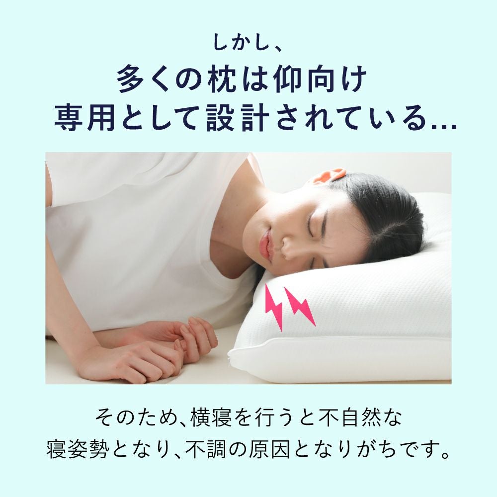 Nelture SU-ZI 横寝枕 MUGON 横寝枕MUGON SU-ZI(スージー) | Nelture
