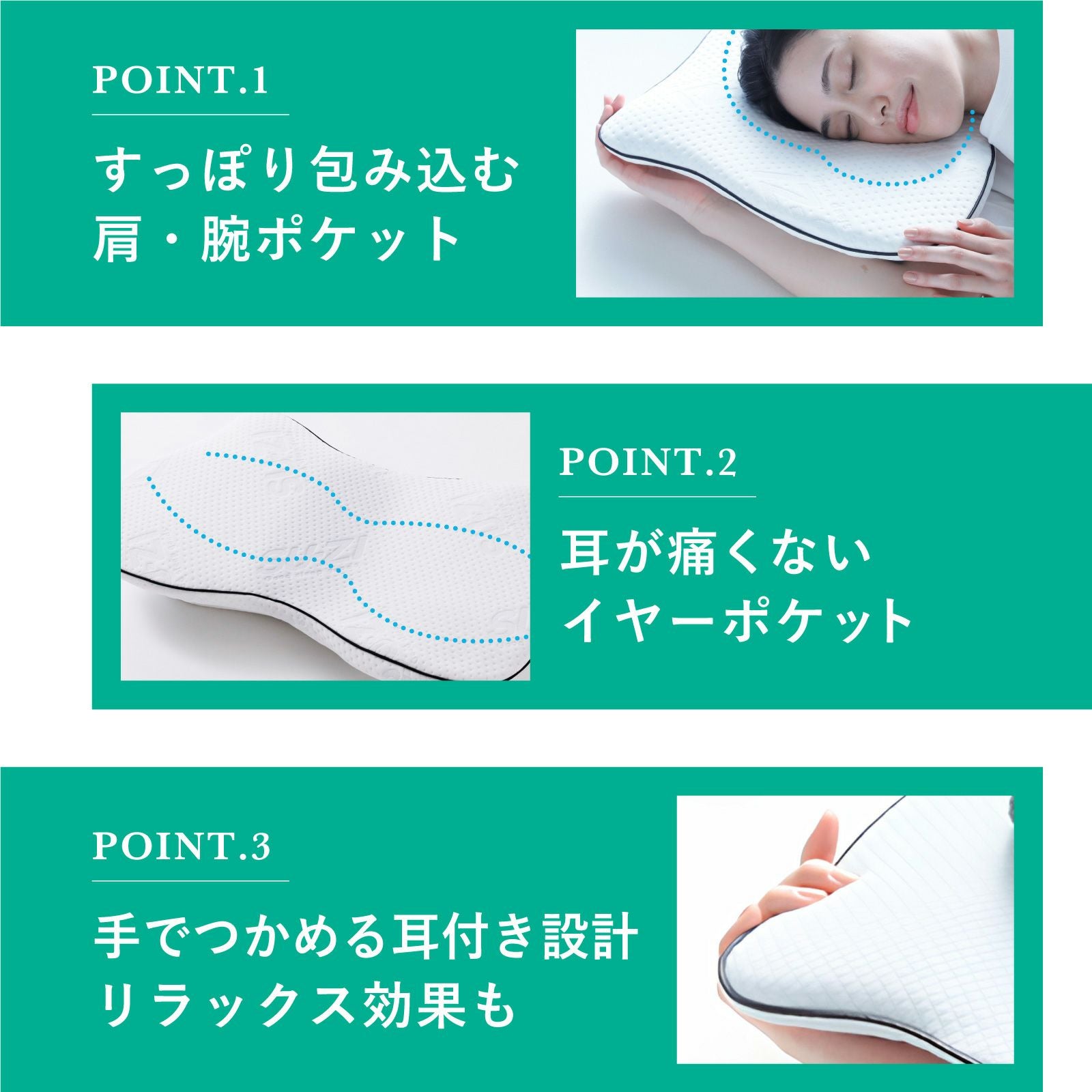 横寝枕MUGON SU-ZI(スージー) | Nelture