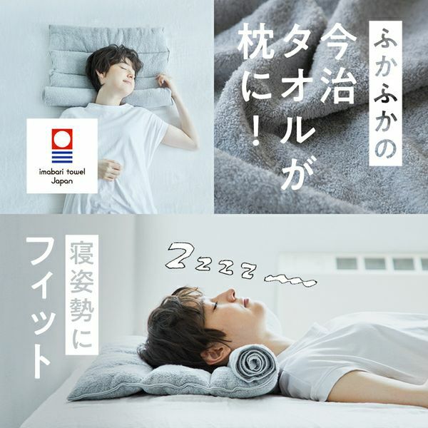 SU-ZI スージー 今治睡眠用タオル2 今治睡眠用タオル2 | Nelture