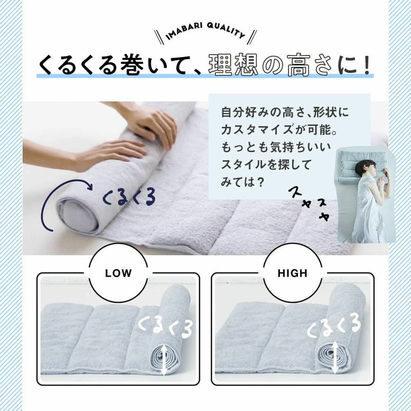 今治睡眠用タオル2｜一部予約商品 | Nelture