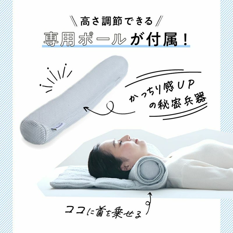 今治睡眠用タオル2｜一部予約商品 | Nelture