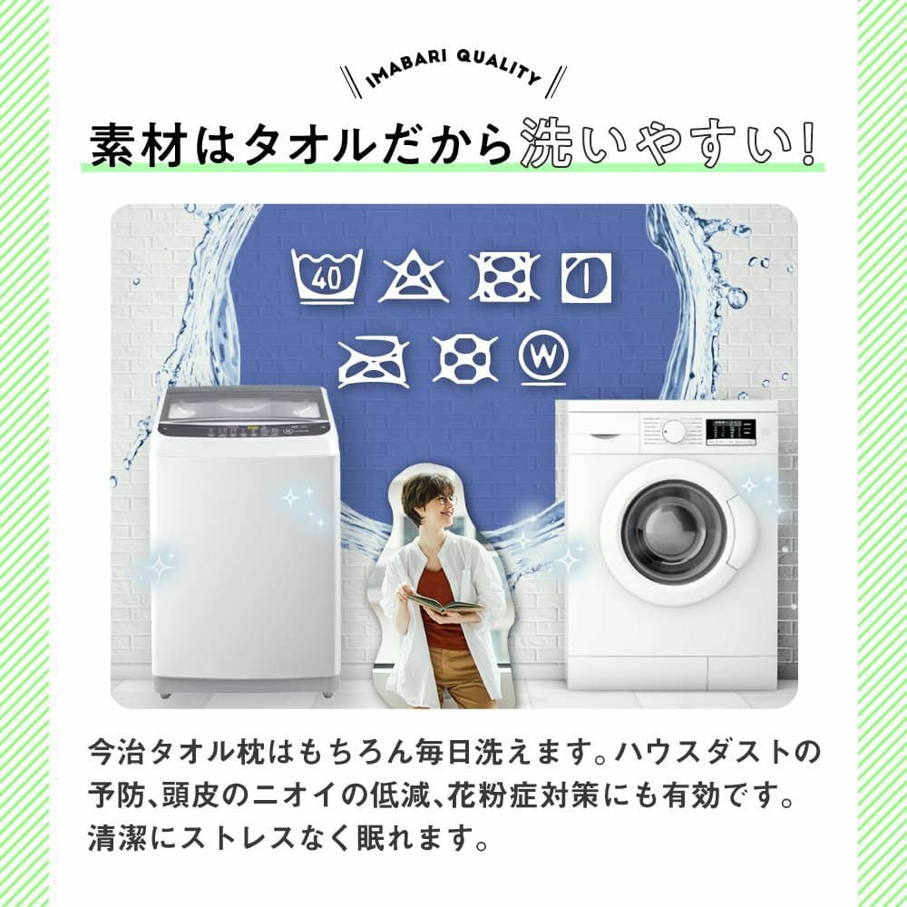 今治睡眠用タオル2｜一部予約商品 | Nelture