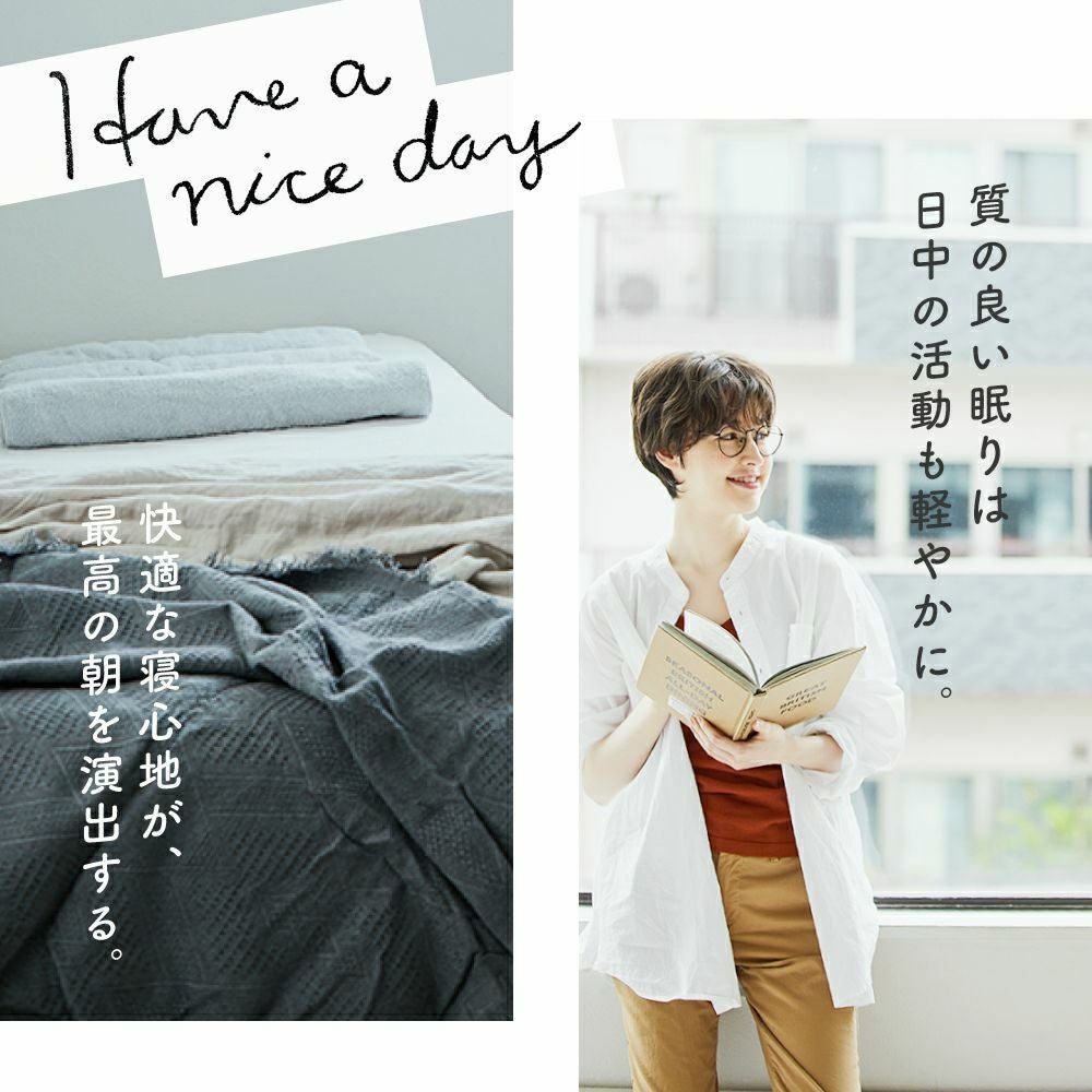 今治睡眠用タオル2 | Nelture