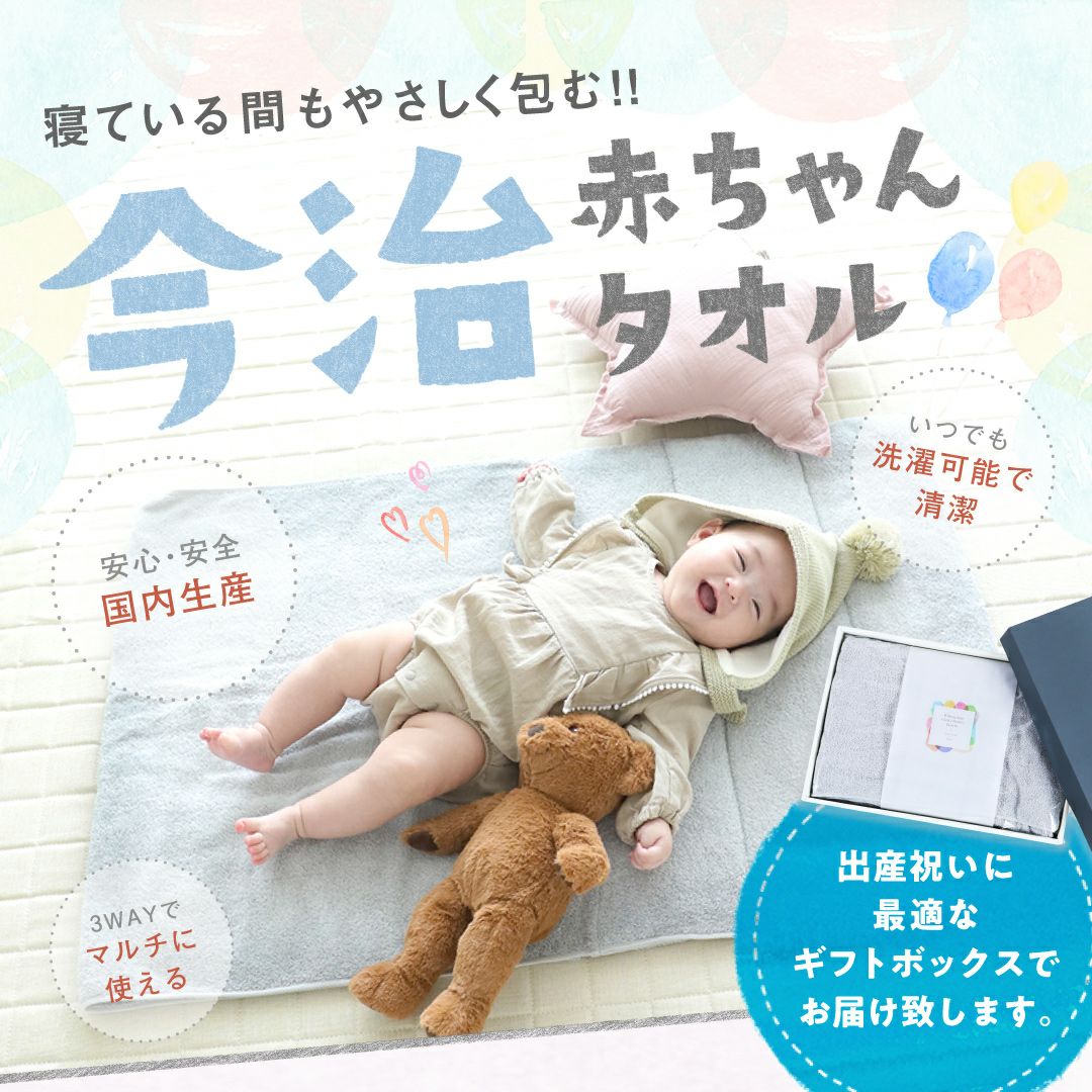 今永タオル＆手袋【未開封】 2026年最新】Yahoo!オークション -今永昇太(スポーツ、レジャー)の中古