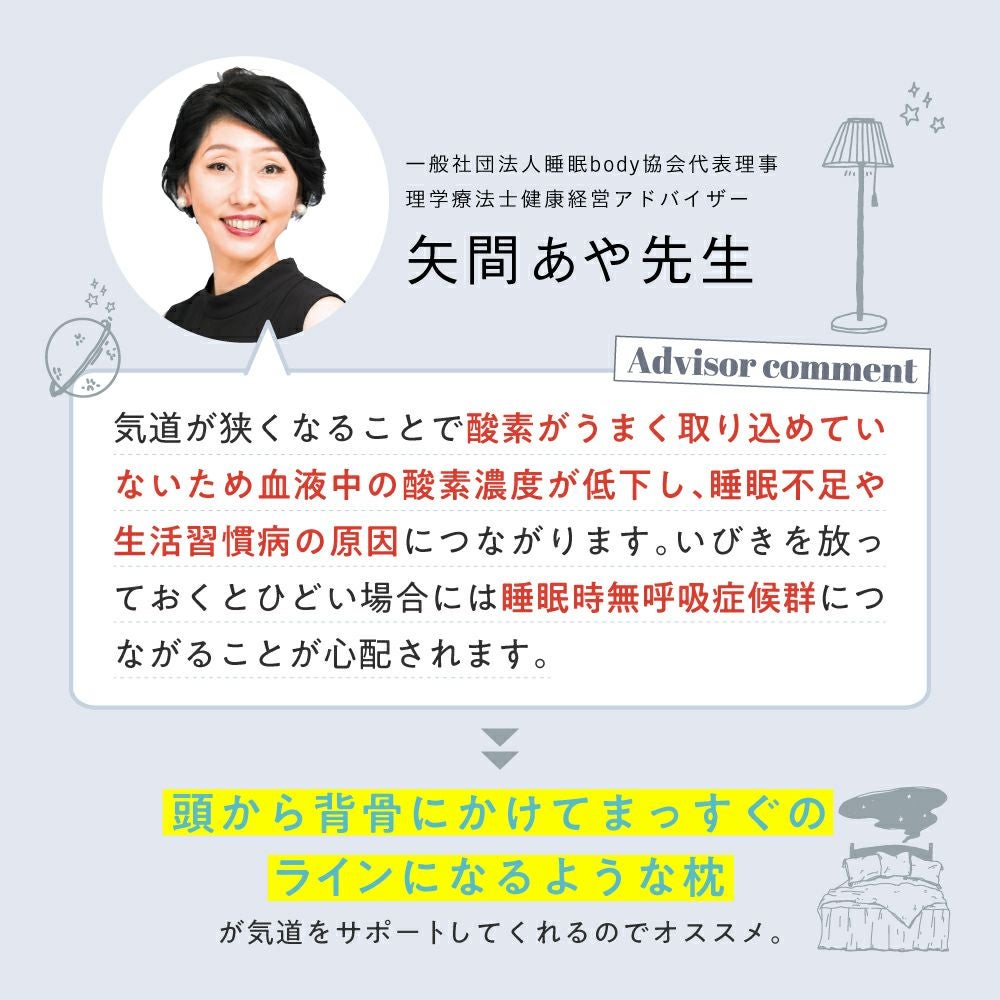 横寝枕MUGON2 SU-ZI(スージー) | Nelture