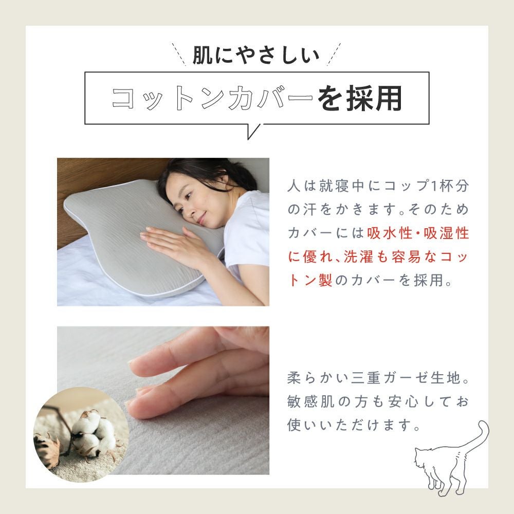 横寝枕MUGON2 SU-ZI(スージー) | Nelture