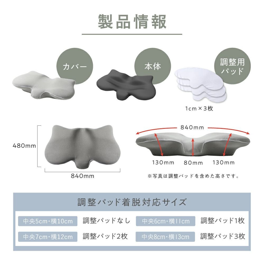 横寝枕MUGON2 SU-ZI(スージー) | Nelture