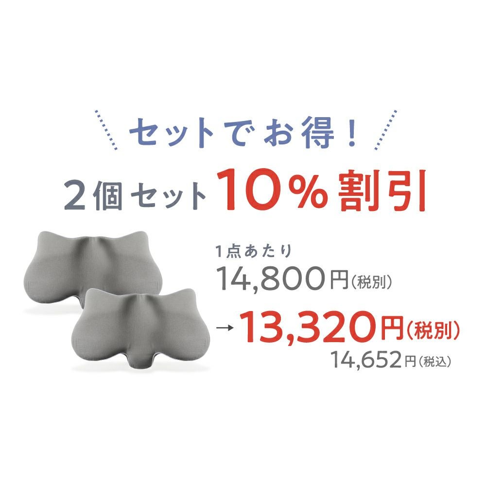 横寝枕MUGON2 SU-ZI(スージー) | Nelture