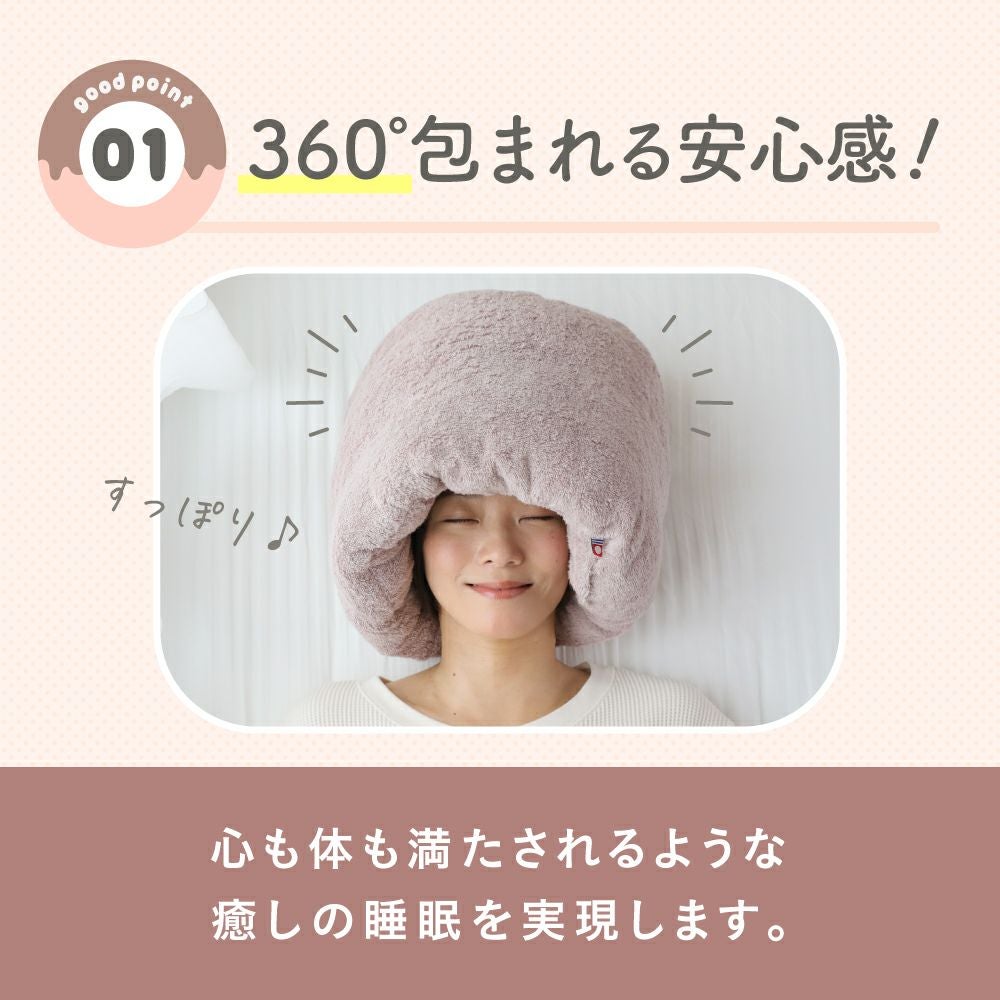 今治タオルのドーナツ枕 | Nelture