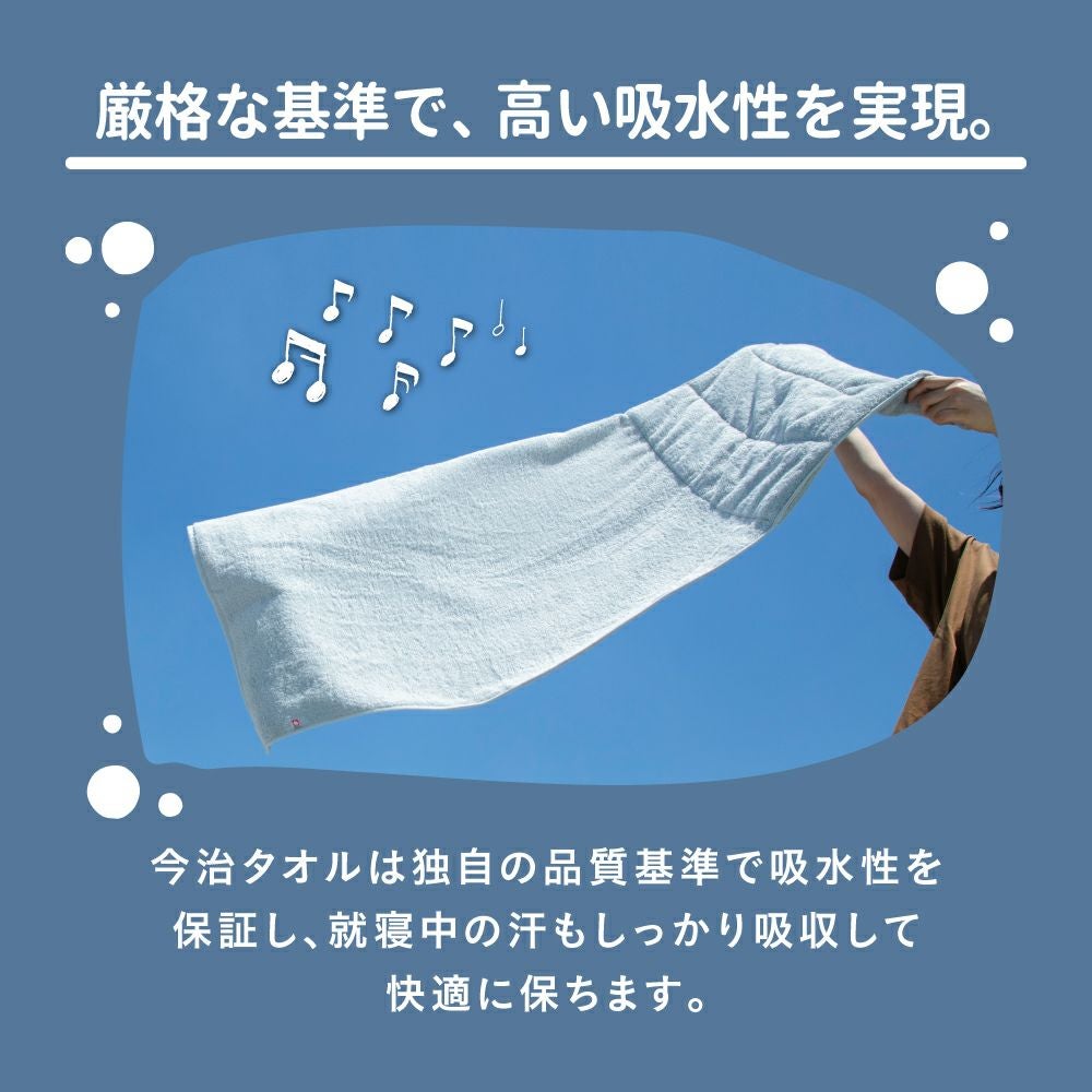 今治タオルのドーナツ枕 | Nelture