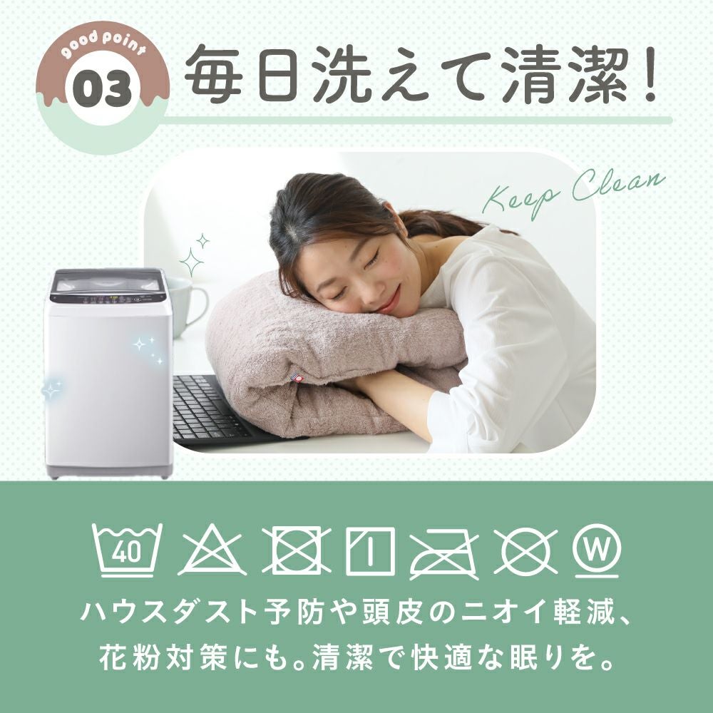 今治タオルのドーナツ枕 | Nelture