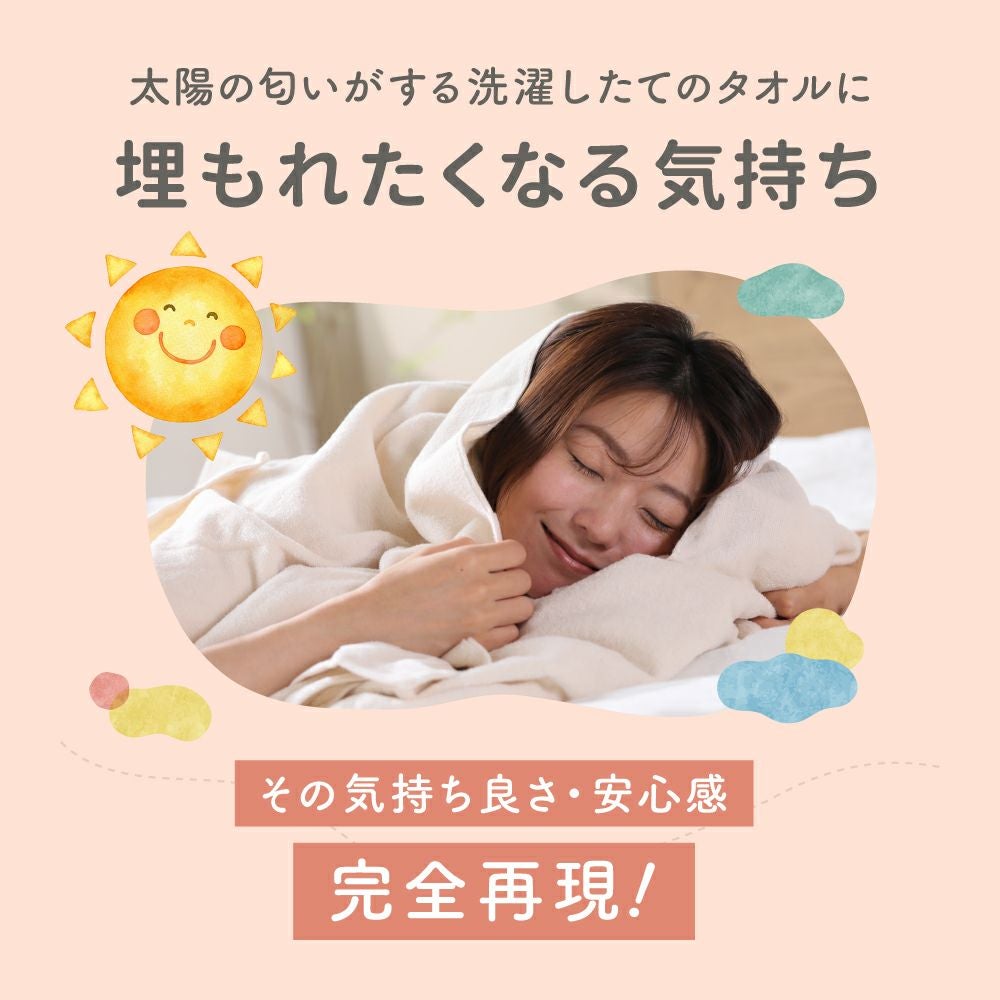 今治タオルのドーナツ枕 | Nelture