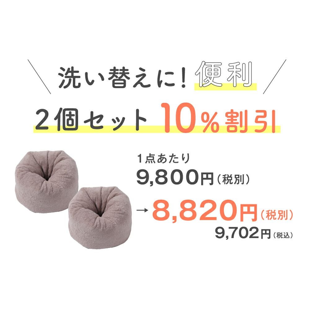 今治タオルのドーナツ枕 | Nelture