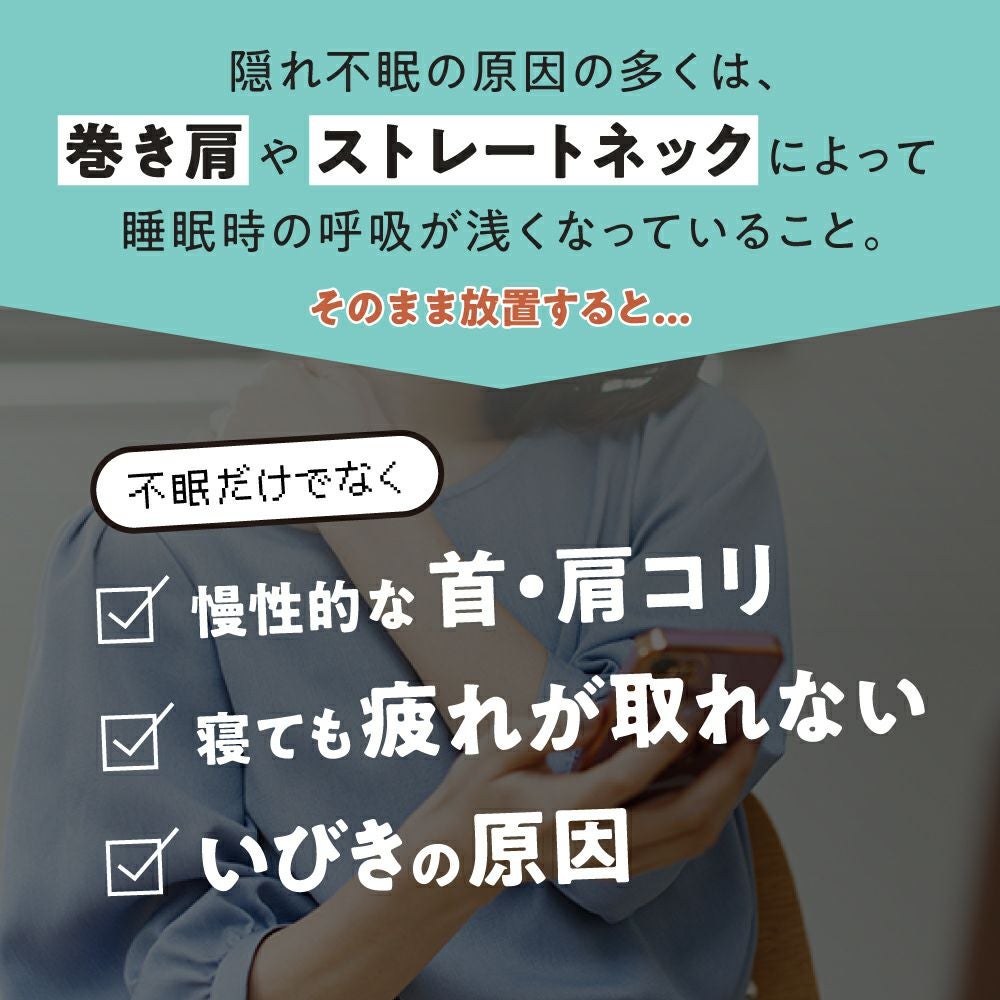 Nelture 体位変換クッション ネイビー　胸を開くまくら 巻き肩 不眠 Nelture 体位変換クッション ネイビー 胸を開くまくら 巻き肩 不眠