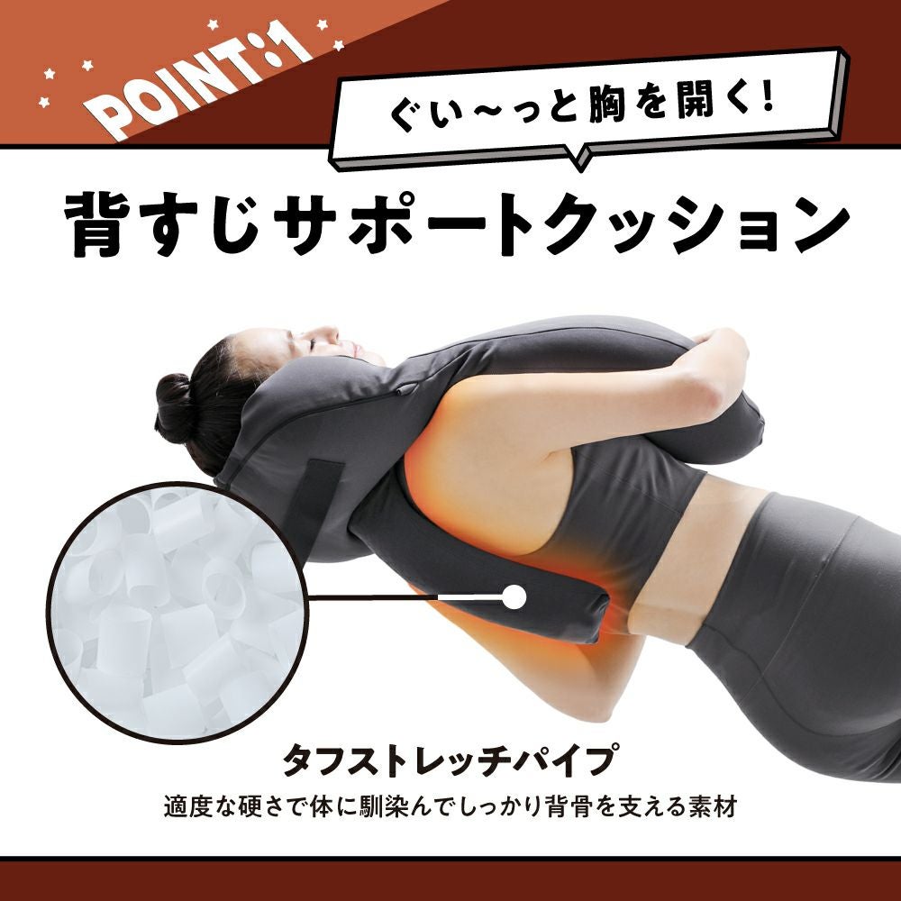 胸を開くまくら | Nelture