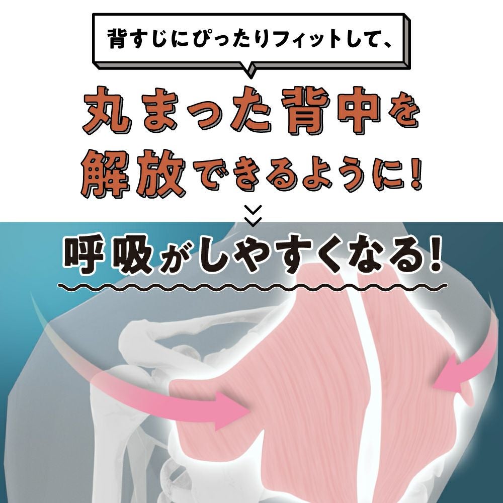 胸を開くまくら | Nelture