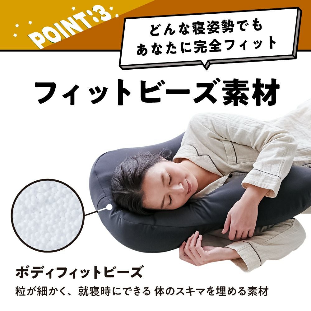 胸を開くまくら | Nelture