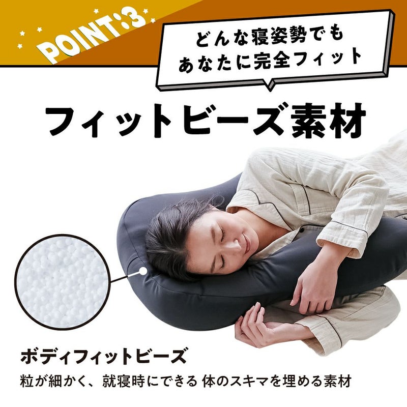 胸を開くまくら | Nelture