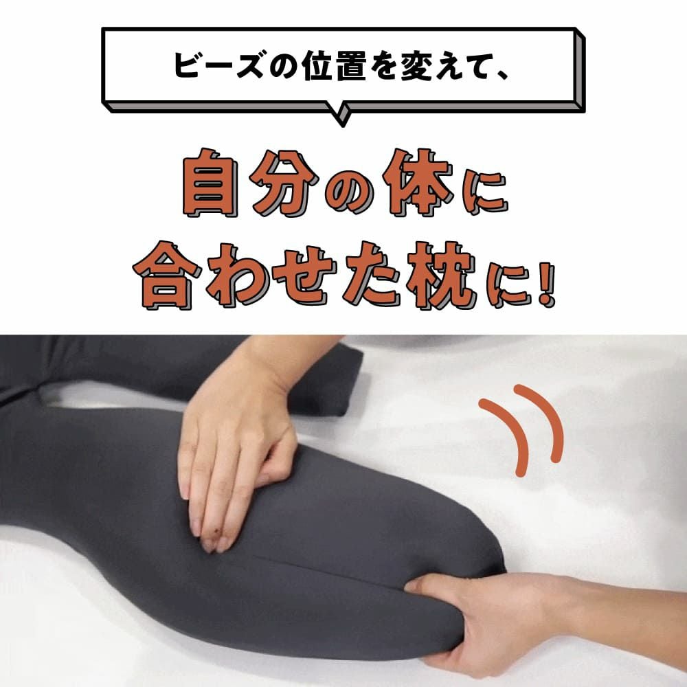 胸を開くまくら | Nelture