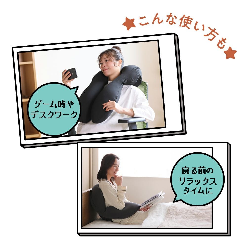 胸を開くまくら | Nelture