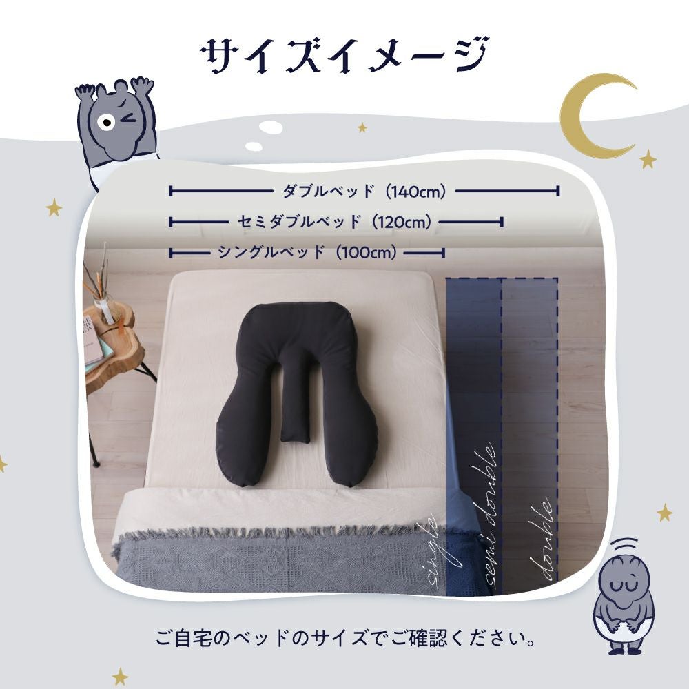 胸を開くまくら | Nelture