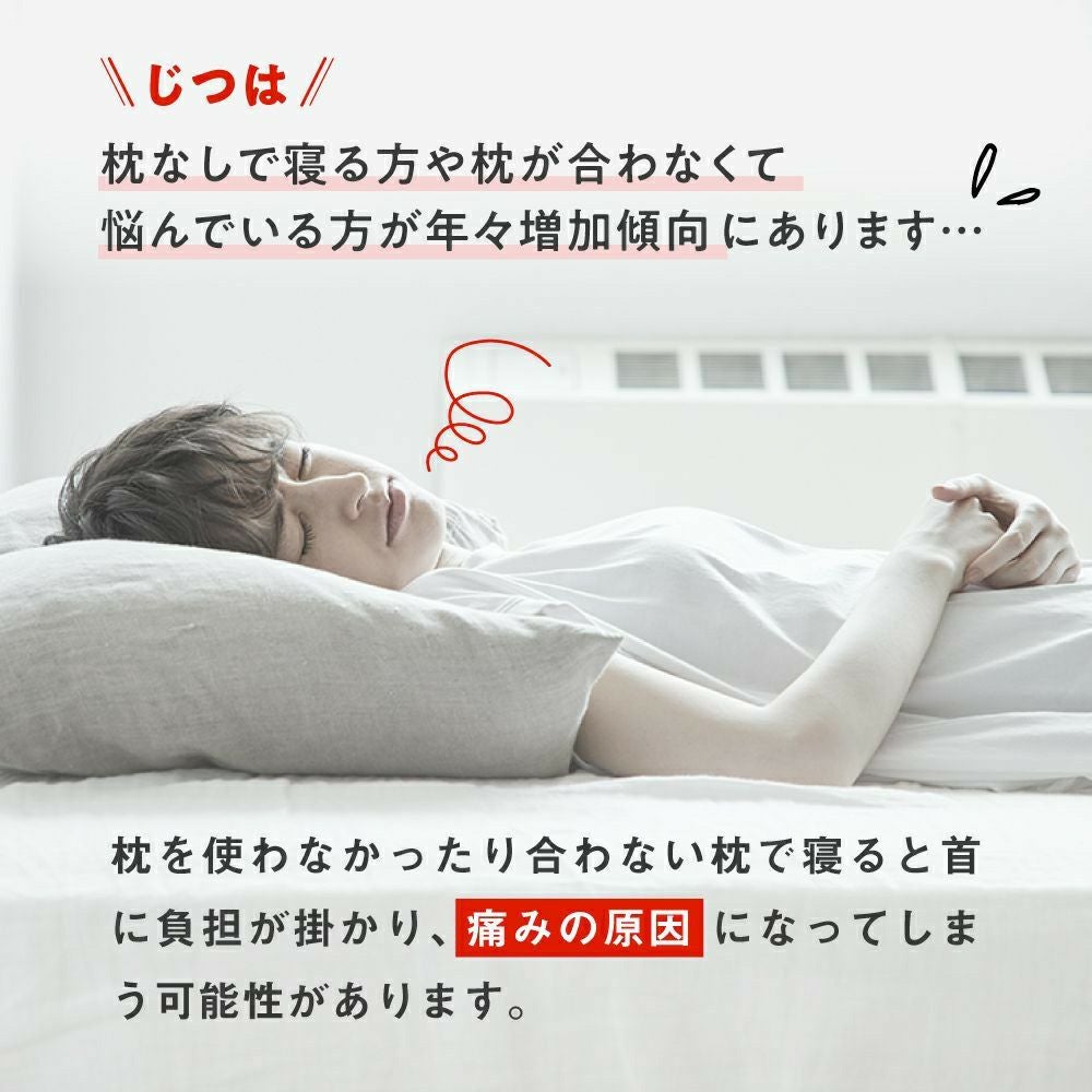 会員様限定｜洗い替え割引価格】今治睡眠用タオル2 | Nelture