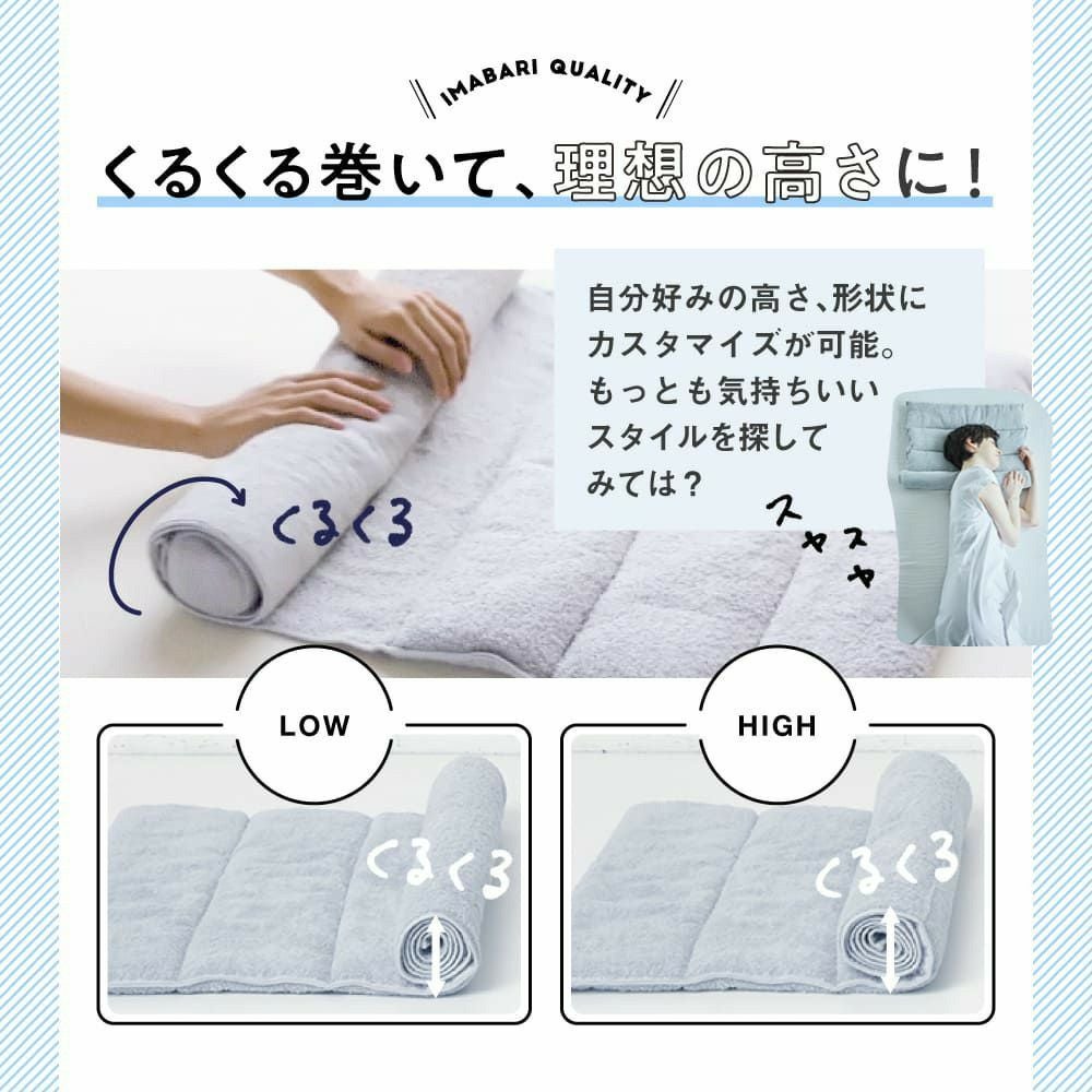 会員様限定｜洗い替え割引価格】今治睡眠用タオル2 | Nelture