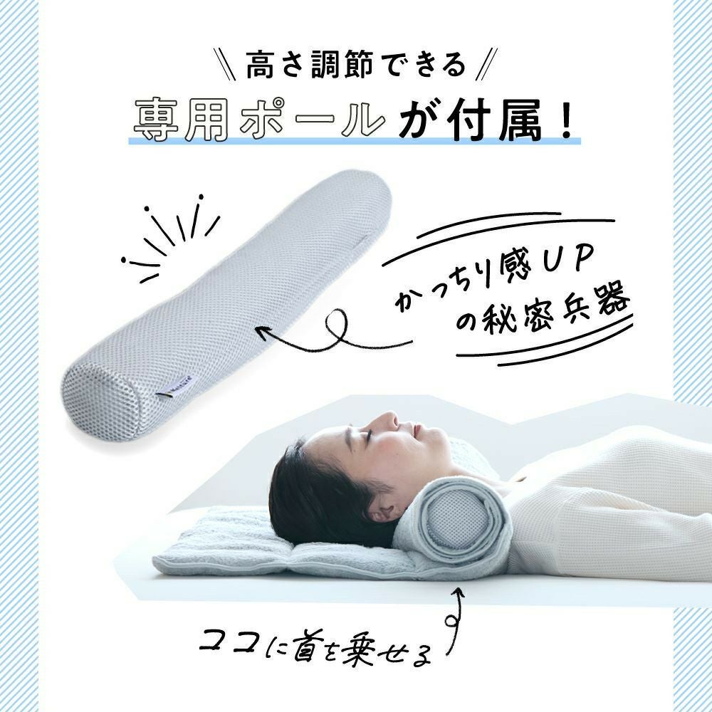 会員様限定｜洗い替え割引価格】今治睡眠用タオル2 | Nelture
