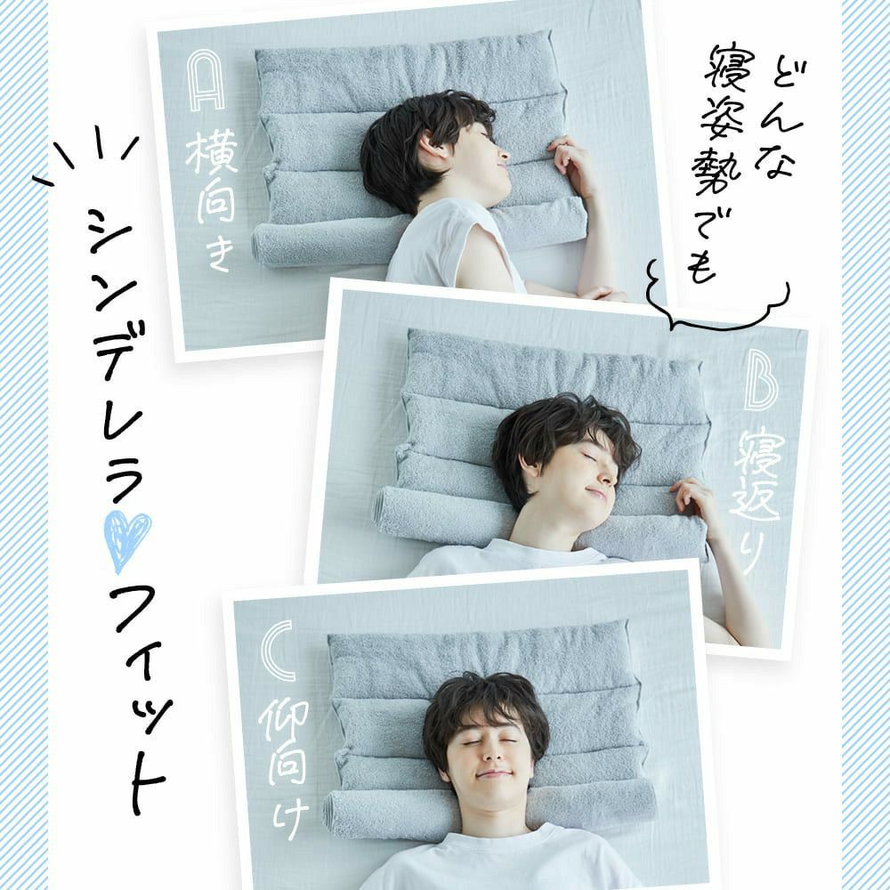 会員様限定｜洗い替え割引価格】今治睡眠用タオル2 | Nelture