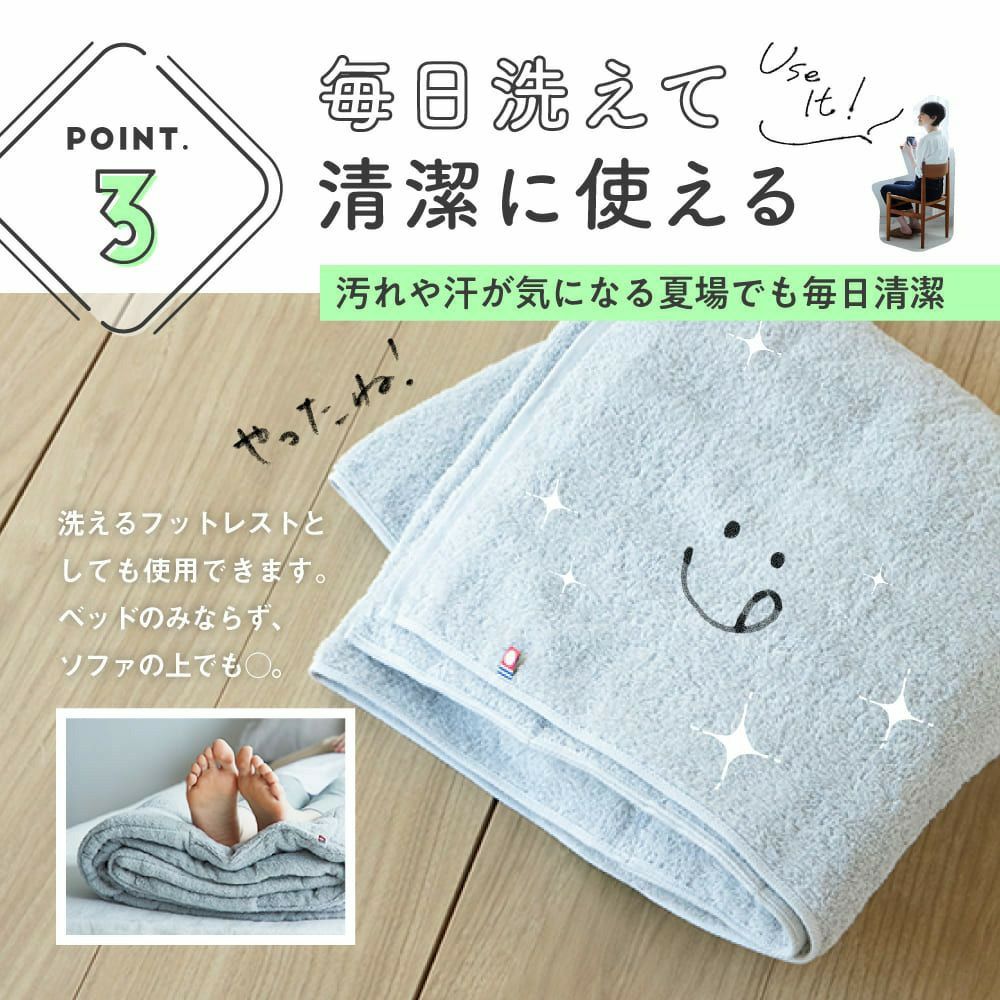 会員様限定｜洗い替え割引価格】今治睡眠用タオル2 | Nelture