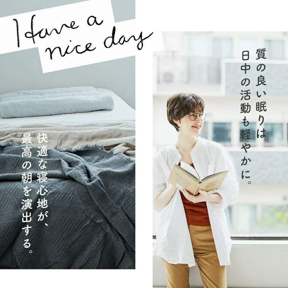 会員様限定｜洗い替え割引価格】今治睡眠用タオル2 | Nelture