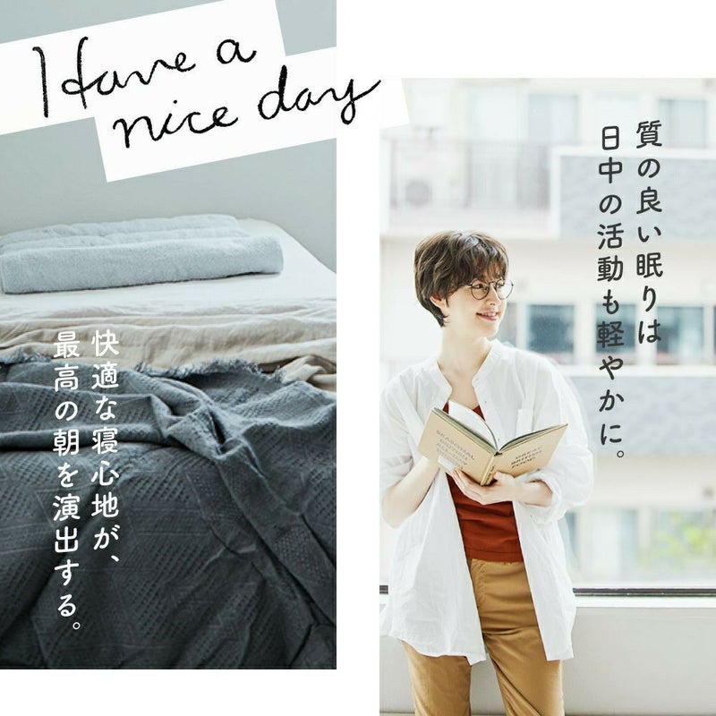 会員様限定｜洗い替え割引価格】今治睡眠用タオル2 | Nelture