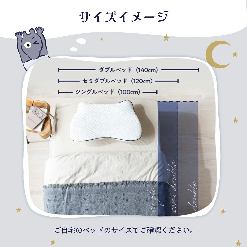 横寝枕MUGON SU-ZI(スージー) | Nelture