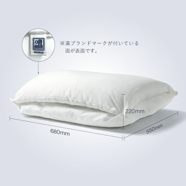 ふとんでまくら PREMIUM 満(ミチル) | Nelture