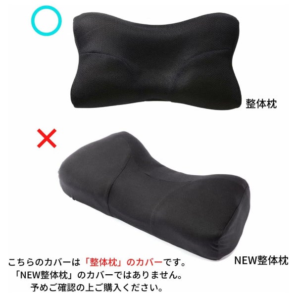 SU-ZI AS快眠枕 ｜専用カバー (ライトピンク) | Nelture